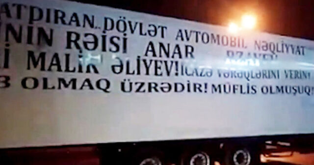 TIR-ların yolu bağlamasına görə vəzifəli şəxslər cəzalandırılıb? – Dövlət Xidmətindən açıqlama