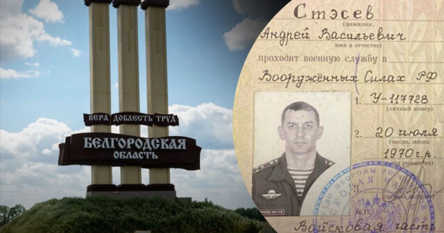 Ukrayna tərəfdən döyüşən ruslar Belqorodda rus polkovniki öldürdü