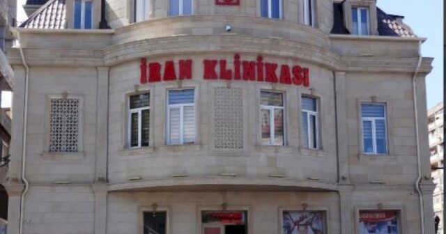 SON DƏQİQƏ! Bakıdakı İran klinikası bağlandı