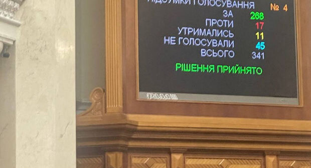 Ukraynada parlament marixuana ilə bağlı qanun qəbul edib