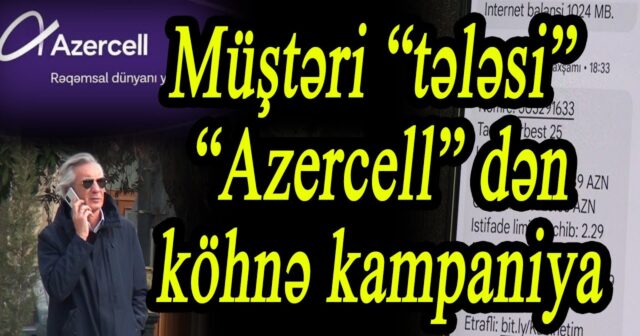 Müştəri “tələsi” – “Azercell”dən köhnə kampaniya (VİDEO)
