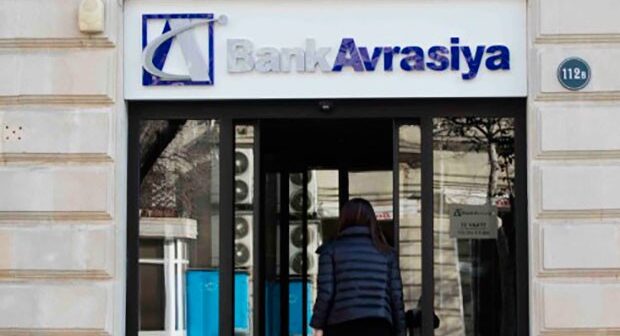 “Bank Avrasiya”nın nağd vəsaitlərin, ticarət və qiymətli kağızların məbləği kəskin azalıb