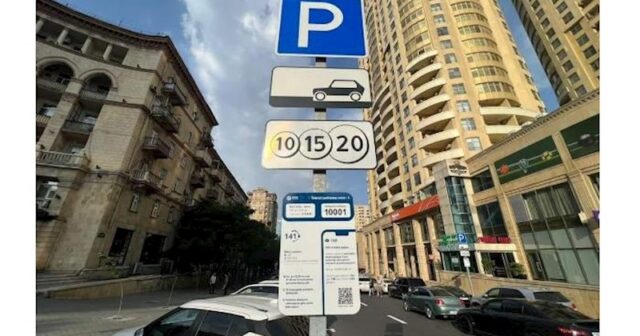 AYNA ilə  “Azparking” MMC-nin cərimə özbaşınalığı – Pullar hara gedir?