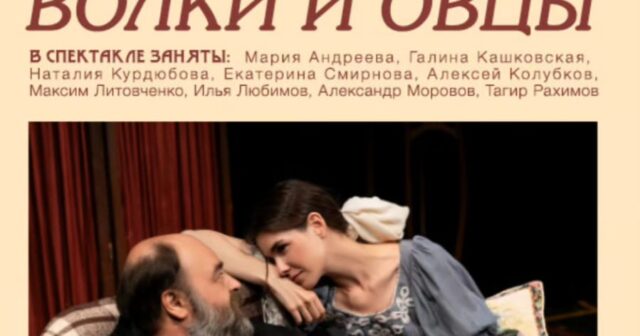 Moskvanın “Pyotr Fomenkonun emalatxanası” teatrı Musiqili Teatrın qonağı olacaq