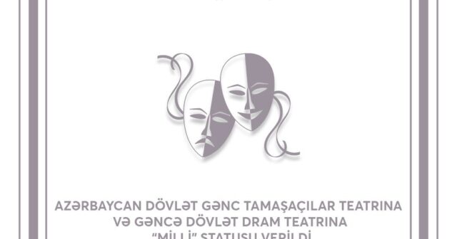 Gənc Tamaşaçılar Teatrına və Gəncə Dövlət Dram Teatrına “milli” statusu verildi