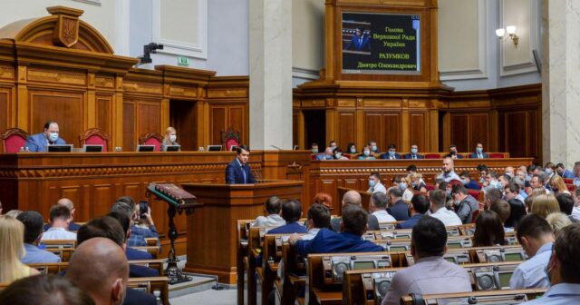 Ali Rada Zelenskinin Qələbə Planını yekdilliklə dəstəkləyib