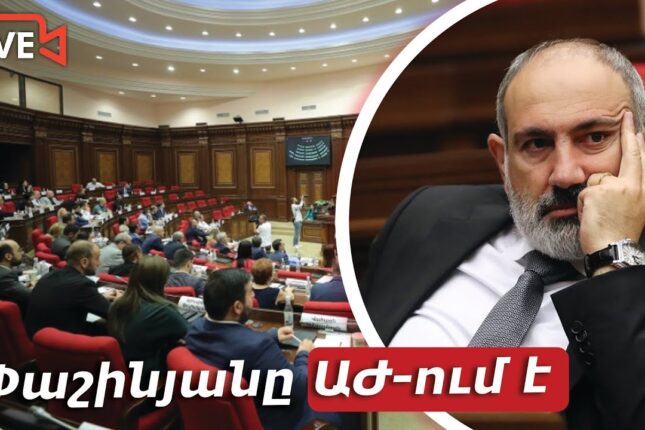 Paşinyan KTMT ilə bağlı qərar verdi