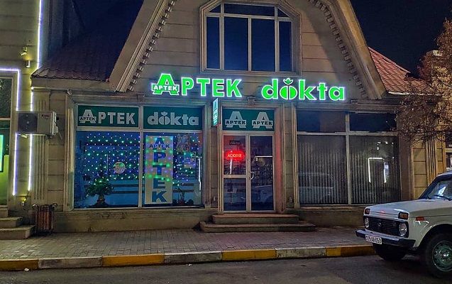 “Dokta”ya yazılan inzibati protokola baxılacaq tarix açıqlandı