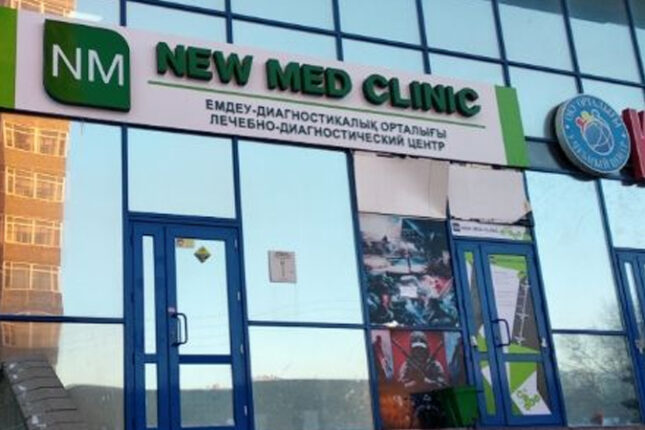 Nazirlik “New Med”i plandankənar yoxladı – Pozuntular aşkarlandı Nazirlik “New Med”i plandankənar yoxladı – Pozuntular aşkarlandı