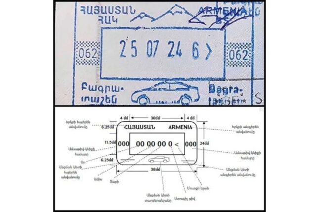 Ermənistan viza möhürlərindən Ağrı dağının təsviri çıxardı