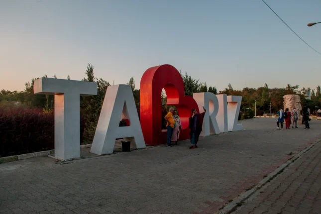 İranda türk adlarına yeni bir qadağa: Sistemə giriş ödənişli edildi (FOTO)